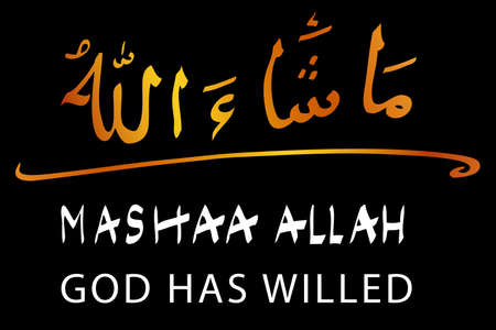 Calligraphy Vector, Black, Mashaa Allah or God As Willed, at White Background&#xA;のイラスト素材