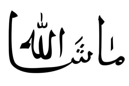 Black Hand Draw Sketch Calligraphy Vector, Mashaa Allah or God As Willed, at White Background

