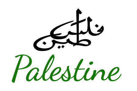 Vector Hand Draw Sketch in Calligraphy Arabic, Palestine, isolated on White
のイラスト素材