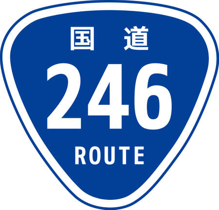 Road signs on Route 246のイラスト素材