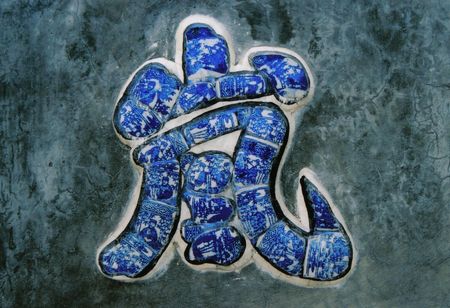 Chinese symbol at a temple in Vietnamの写真素材