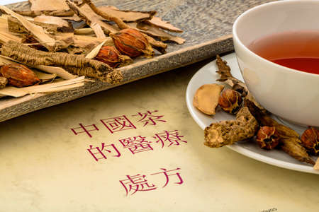 ingredients for a tea in traditional chinese medicineの写真素材