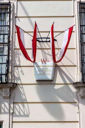 the federal chancellery in vienna, austria. office of the chancellorのeditorial素材