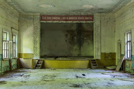 House of Culture in Zalissia (Chernobyl Exclusion Zone)の写真素材