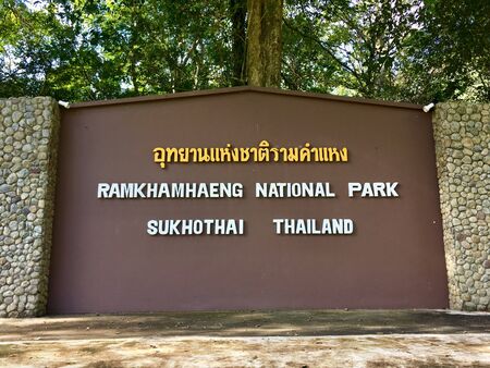 Ramkhamhaeng national park in thailandの写真素材