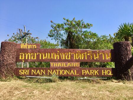 Label of Sri Nan national park in Nan province, Thailandの写真素材