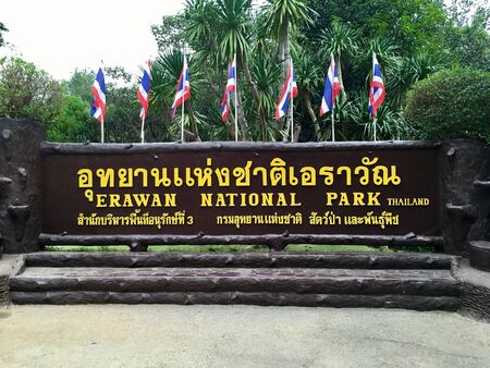 Erawan national park, landmark in Thailandの写真素材