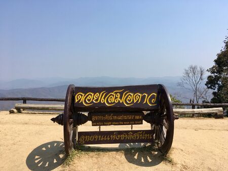 Doi Sa Mer Dao, mountain view point (Sri Nan national park) in Nan province, Thailandの写真素材