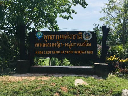 Label of Khao Laem Ya â Mu Ko Samet national park in Rayong province, Thailandの写真素材