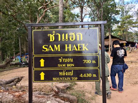 Lable of Sam Haek one view point on Phukradueng mountain at Phukradueng national park, Loei, Thailandのeditorial素材