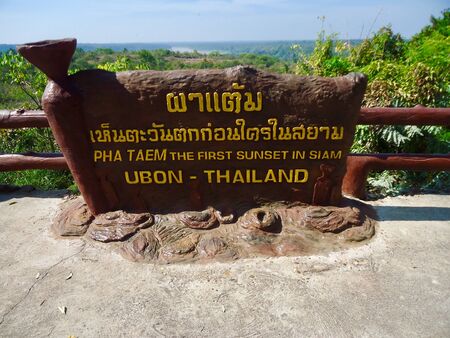 Label âThe first sunset in siamâ mountain view point in Thai language post at Pha Taem national park, Ubon Ratchathani, Thailandのeditorial素材