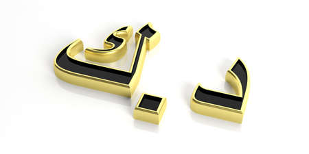 3d rendering Kuwait dinar symbol on white backgroundの写真素材