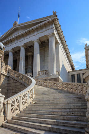 National Library of Athens, Greece - staircase detail