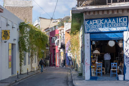 Athens, Greece - November 10, 2020. COVID19 coronavirus lockdown. Empty streets in the city center,...