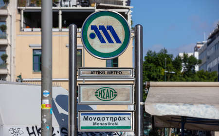 Athens, Greece. November 10, 2020. Monastiraki square, Attiko Metro entrance. Underground station...