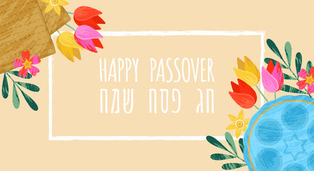 Passover Pesah holiday banner design with matzah, seder plate and spring flowers. Hebrew text: "Happy Passover"のイラスト素材