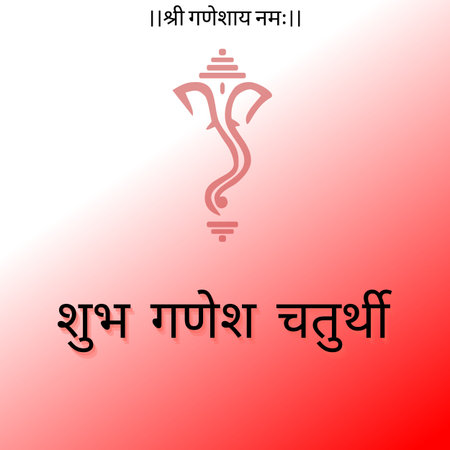 Shubh Ganesh chaturthi template. Happy ganesh chaturthi text in Hindi with Ganesha god portrait on red gradient backgroundの写真素材