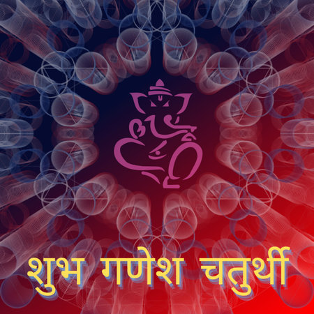 Happy ganesh chaturthi or shubh Ganesh chaturthi template with Ganesha design and text. Ganesh utsav is a Hindu festival.の写真素材