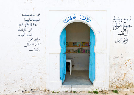 Hel Hauria, Tunisia - May 6, 2007: A very simple book shop in the villageのeditorial素材