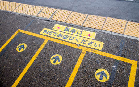 Queue track for waiting train in Japanの写真素材