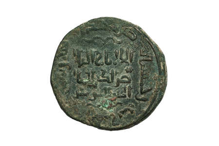 Ancient islamic copper coin with text on it isolated on white, close-up shotの写真素材