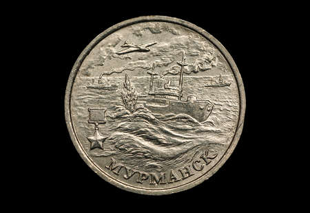 Russian commemorative coin with city of military glory Murmansk with battleship on it isolated on black, close-upの写真素材