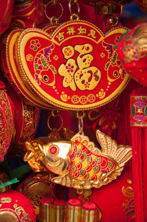 Festival blessing decoration itemの写真素材