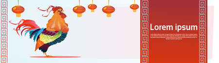 Rooster Bird Happy New Year Sign Asian Horoscope Banner Flat Vector Illustrationのイラスト素材