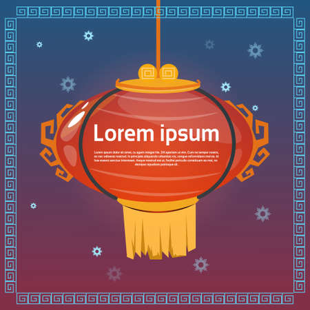 Happy New 2017 Year Chinese Lantern Asian Traditional Decoration Banner Flat Vector Illustrationのイラスト素材