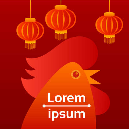 Happy New 2017 Year Rooster Bird Chinese Lantern Asian Horoscope Flat Vector Illustrationのイラスト素材