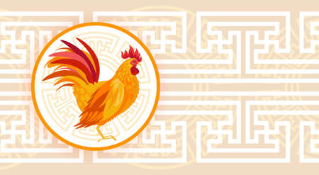 Happy New 2017 Year Rooster Bird Sign Asian Horoscope Flat Vector Illustrationのイラスト素材