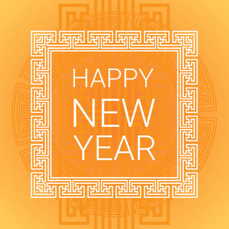 Happy New 2017 Year Chinese Asian Traditional Decoration Banner Flat Vector Illustrationのイラスト素材