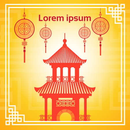 Chinese Traditional Abstract Buildings Colorful Ornament Banner Flat Vector Illustrationのイラスト素材
