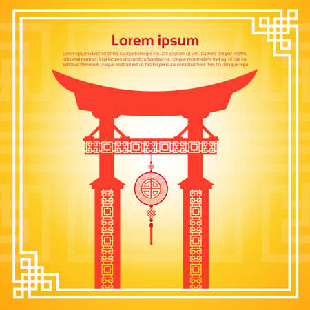 Chinese Traditional Abstract Buildings Colorful Ornament Banner Flat Vector Illustrationのイラスト素材