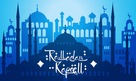 Ramadan Kareem Muslim Religion Holy Month Flat Vector Illustrationのイラスト素材