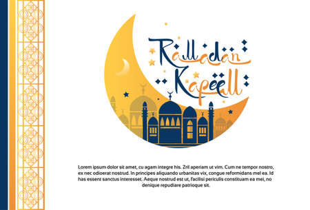 Ramadan Kareem Muslim Religion Holy Month Flat Vector Illustrationのイラスト素材