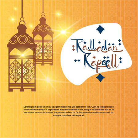 Ramadan Kareem Muslim Religion Holy Month Flat Vector Illustrationのイラスト素材