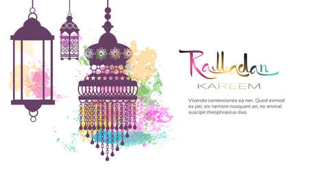 Ramadan Kareem Muslim Religion Holy Month Flat Vector Illustrationのイラスト素材