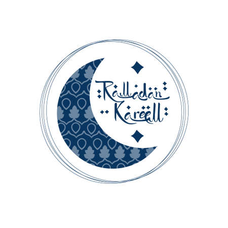 Ramadan Kareem Muslim Religion Holy Month Flat Vector Illustrationのイラスト素材