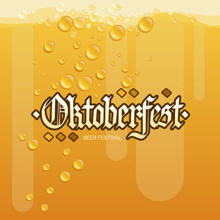 Oktoberfest Beer Festival Holiday Decoration Banner Flat Vector Illustrationのイラスト素材