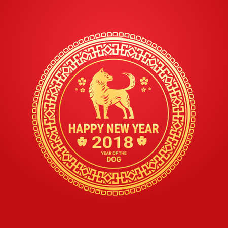 Happy New Year 2018 Chinese paper cut golden dog on red background. Asian holiday card, vector illustration.のイラスト素材