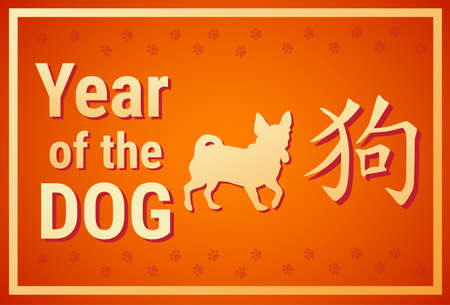 New Year Of Dog Chinese Holiday Greeting Card With Calligraphy Vector Illustrationのイラスト素材