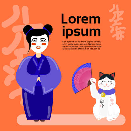 Geisha Girl With Japan Lucky Cat Maneky Neko Over Japanese Lettering Template Background Asian Culture Symbols Concept Vector Illustrationのイラスト素材
