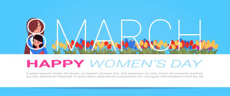 Happy International Women Day Greeting Poster Beautiful Mother With Daughter On Template Background With Copy Space Flat Vector Illustrationのイラスト素材