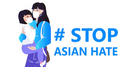 stop asian hate mother with child activists in masks protesting against racism support people during pandemicのイラスト素材