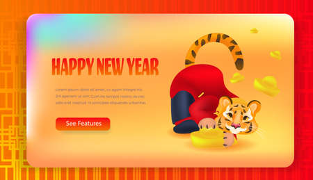 cute tiger having fun happy new year merry christmas holiday greeting cardのイラスト素材