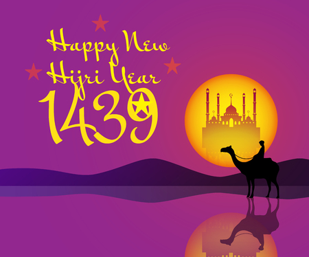Happy Islamic New Year. illustration happy new Hijri year 1439 from Arabicのイラスト素材