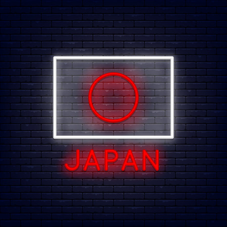 Neon japan flag at brick wall. Element for presentations, flyers, leaflets, posters or postcards. Vector, isolated, eps 10.のイラスト素材