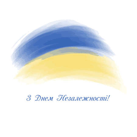 Anniversary banner with Ukrainian text: Happy independence day of Ukraine. Watercolor brush stroke flag background. Classic national country flag with Abstract watercolor grunge brush flagのイラスト素材