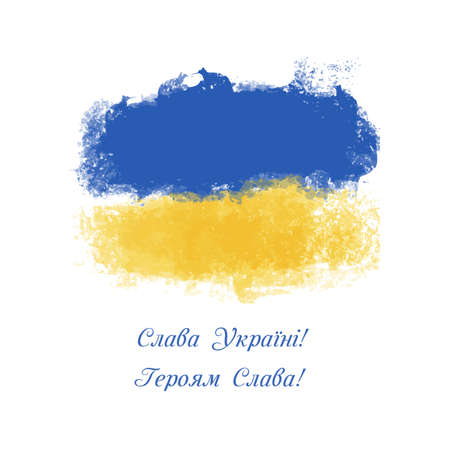 Anniversary banner with Ukrainian text: Glory to Ukraine. Glory to heroes. Watercolor brush stroke flag background. Classic national country flag with Abstract watercolor grunge brush flagのイラスト素材